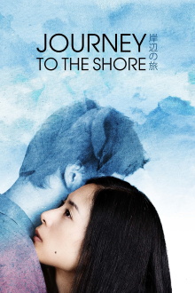 Journey to the Shore Trailer