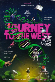 Journey to the West Trailer