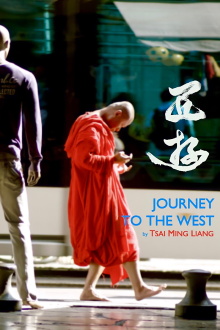 Journey to the West Trailer