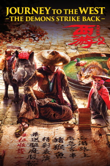 Journey to the West: The Demons Strike Back Trailer