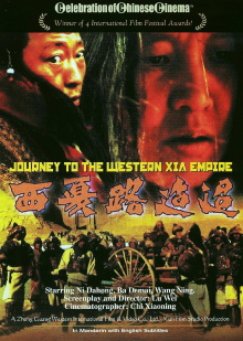 Journey to Western Xia Empire Trailer