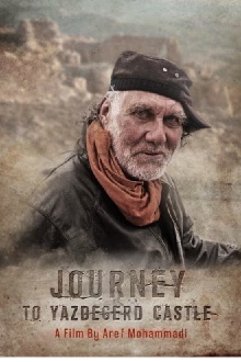 Journey to Yazdegerd Castle Trailer