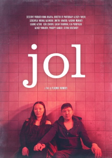 Joy Trailer