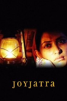 Joyjatra Trailer