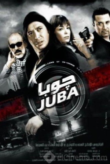 Jubaa Trailer