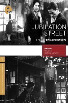 Jubilation Street Trailer