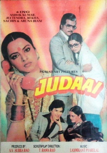 Judaai Trailer