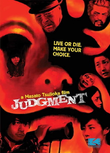 JUDGEMENT Trailer