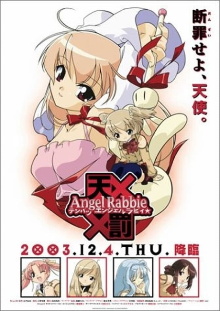 Judgment! XX Angel Rabbie Trailer