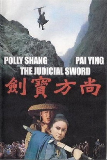 Judicial Sword Trailer
