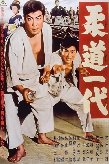 Judo Life Trailer