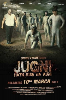 Jugni hath kise na auni Trailer