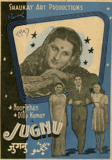 Jugnu Trailer