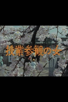 Jugyo Sankan no Onna Trailer