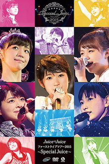 Juice=Juice 2015 First Live Tour ~Special Juice~ Trailer