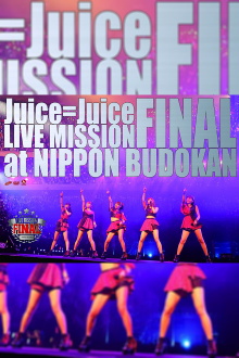 Juice=Juice 2016 Winter LIVE MISSION FINAL at Nippon Budokan Trailer
