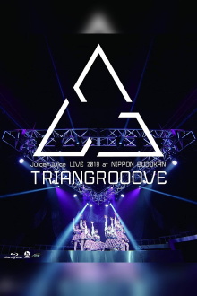 Juice=Juice LIVE 2018 at NIPPON BUDOKAN TRIANGROOOVE Trailer
