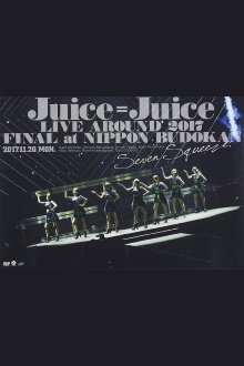 Juice=Juice LIVE AROUND 2017 FINAL at Nippon Budokan ~Seven Squeeze!~ Trailer