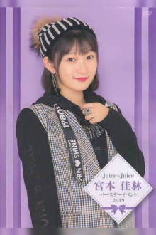 Juice=Juice Miyamoto Karin Birthday Event 2019 Trailer