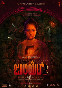 Juliet 2 Trailer