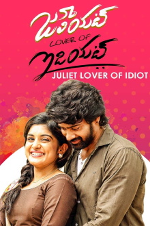 Juliet Lover of Idiot Trailer