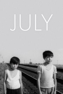 July Trailer