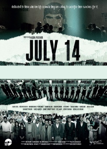 July 14 Trailer