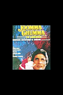 Jumma Chumma In London Trailer