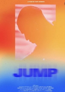 Jump Trailer