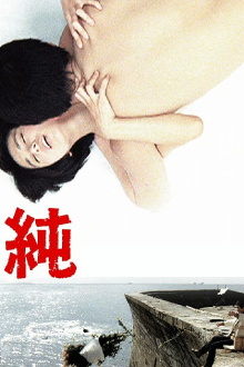 Jun Trailer
