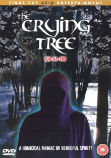 Jun-Ka-Por: The Crying Tree Trailer