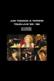 Jun Togawa & Yapoos - Tour-Live'85-86 Trailer