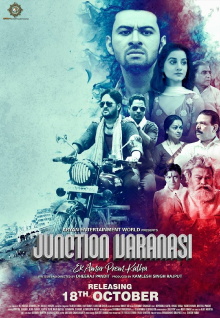 Junction Varanasi Trailer