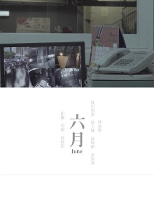 June Trailer