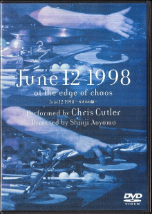 June 12, 1998: At the Edge of Chaos Trailer