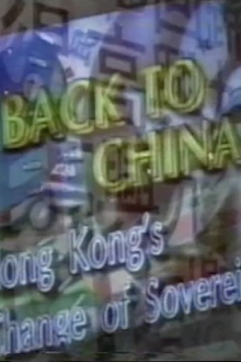 June 30, 1997 (aka Celebrate What?) Trailer