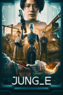 JUNG_E Trailer
