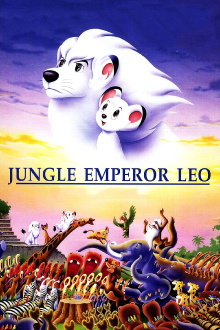 Jungle Emperor Leo Trailer