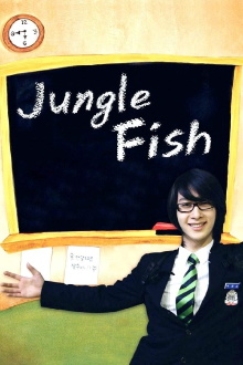 Jungle Fish Trailer