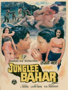 Junglee Bahar Trailer