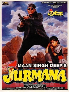 Jurmana Trailer