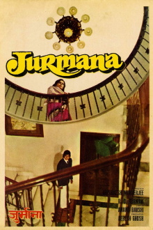 Jurmana Trailer