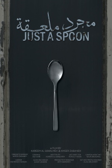 JUST A SPOON Trailer