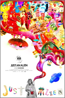 Just an Alien Trailer