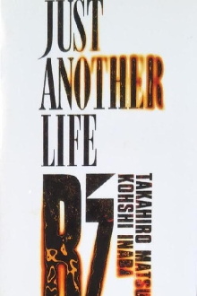 JUST ANOTHER LIFE Trailer