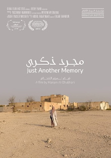 Just Another Memory Trailer