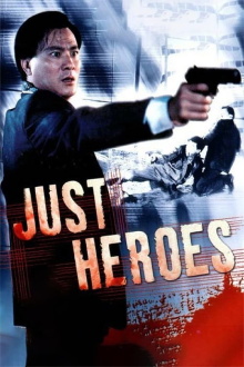 Just Heroes Trailer