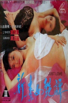Just Love Trailer