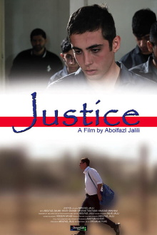 Justice Trailer