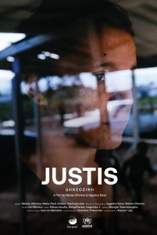 Justis Trailer